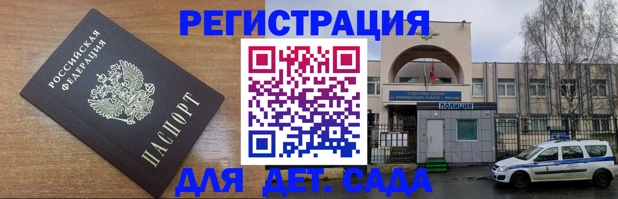 пропишу в квартире в Луге