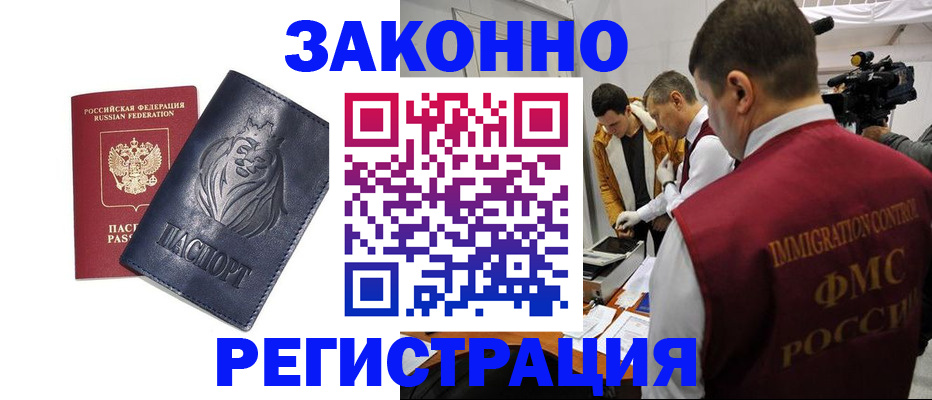 пропишу в квартире в Луге